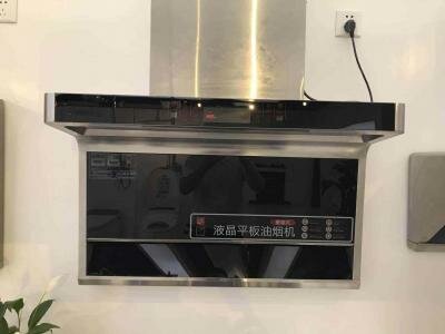 油煙機(jī)維修